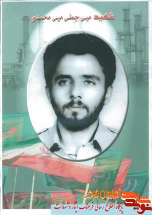 یادی از شهیدان قافله نور در پالایشگاه راهبردی تبریز یادی از شهیدان قافله نور در پالایشگاه راهبردی تبریز