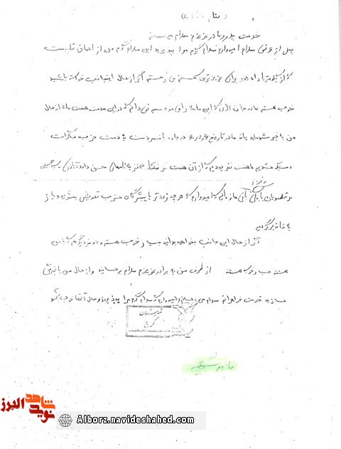 امید بازگشت به خانه در نامه رزمنده دربند «حزب دمکرات» امید بازگشت به خانه در نامه رزمنده دربند «حزب دمکرات»