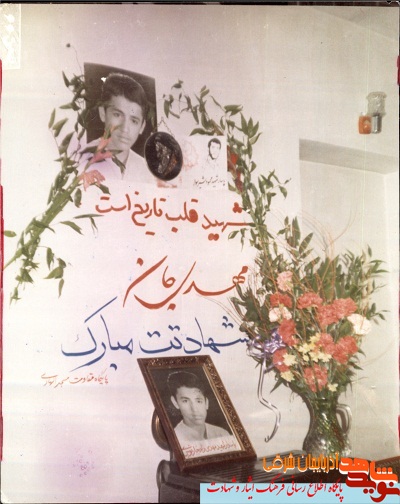 با دستکاری پنهانی شناسنامه راه شهادت را پیدا کرد با دستکاری پنهانی شناسنامه راه شهادت را پیدا کرد