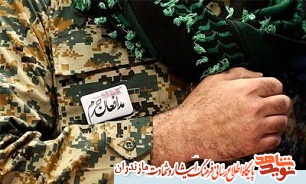 یادواره شهید مدافع حرم «امیر لطفی» در آمل