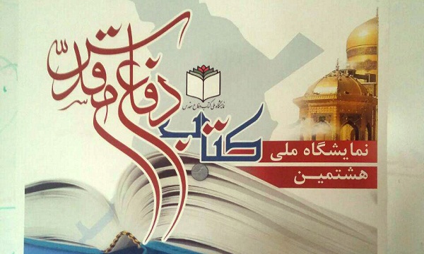 توزیع 200 میلیون بُن خرید کتاب/ نمایشگاههای فرهنگی بحران مخاطب دارند توزیع 200 میلیون بُن خرید کتاب/ نمایشگاههای فرهنگی بحران مخاطب دارند