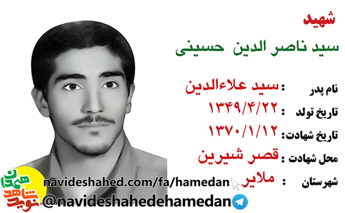 درود به رزمندگان اسلام كه جنگيدنشان اسلام را سرفراز و سربلند ميكند درود به رزمندگان اسلام كه جنگيدنشان اسلام را سرفراز و سربلند ميكند