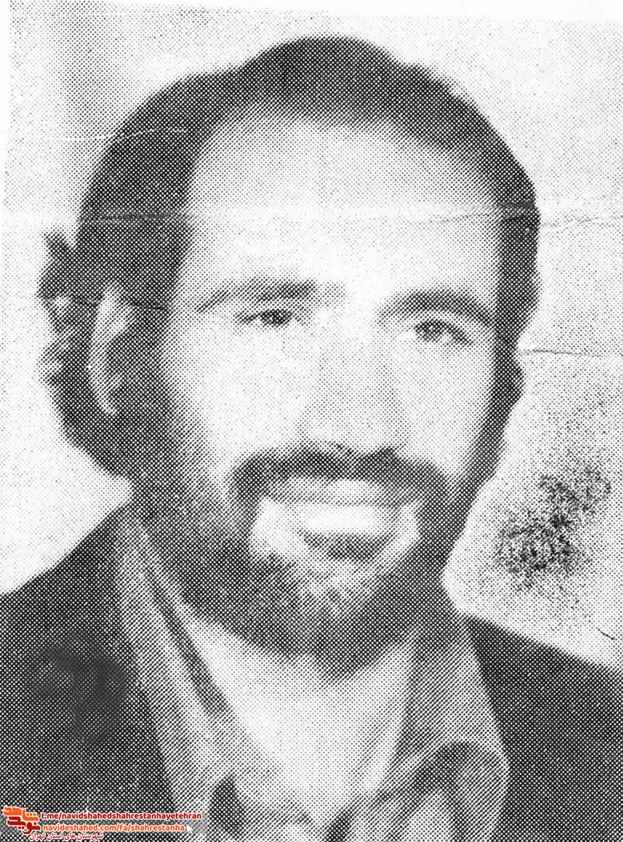 شهید ابراهیم روستایی شهید ابراهیم روستایی