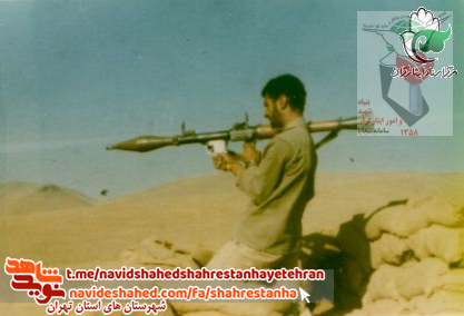 وصیت نامه شهید حسن فخاری وصیت نامه شهید حسن فخاری