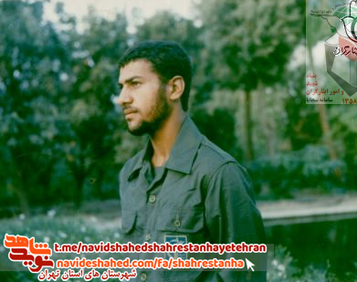 وصیت نامه شهید حسن فخاری وصیت نامه شهید حسن فخاری