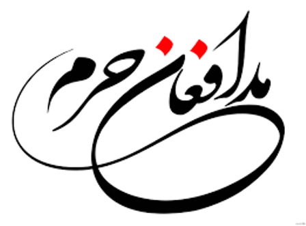یادواره شهدای مدافع حرم در اردکان برگزار می شود