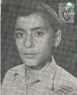 شهید محمدرضا شیرازی شهید محمدرضا شیرازی