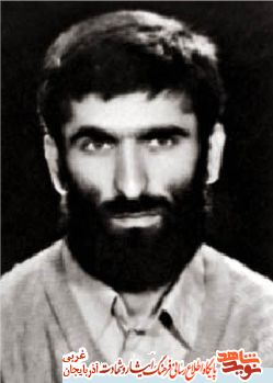 مردانه ایستاد؛ مردانگی شهید ناصر علیزاده به روایت همرزم مردانه ایستاد؛ مردانگی شهید ناصر علیزاده به روایت همرزم