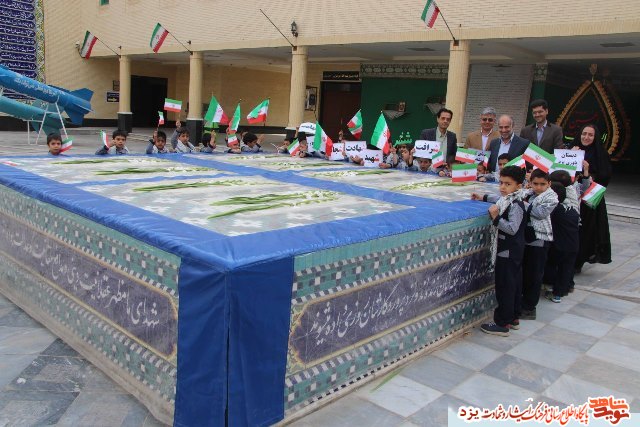 دای احترام دانش آموزان کلاس اولی به شهدای گمنام+تصاویر دای احترام دانش آموزان کلاس اولی به شهدای گمنام+تصاویر