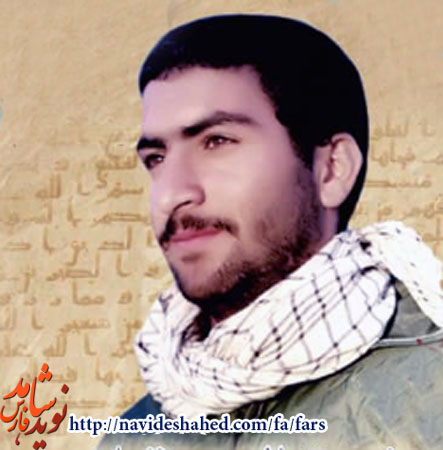 تاملی زندگی نامه شهيد حشمت الله دهقاني / عملیات کربلای 4 تاملی زندگی نامه شهيد حشمت الله دهقاني / عملیات کربلای 4