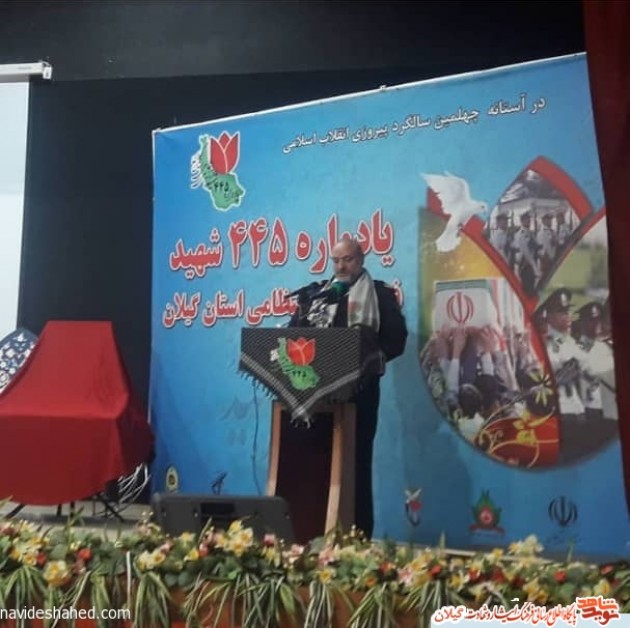 گزارش تصویری از یادواره 445 شهید نیروی انتظامی استان گیلان