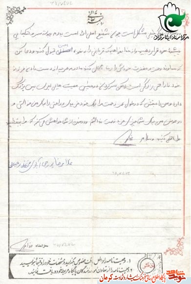 خانواده های شهداء چراغ روشن این مملکت هستند خانواده های شهداء چراغ روشن این مملکت هستند