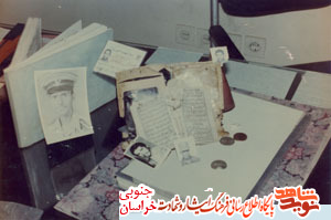 زندگینامه شهید محمد چاحوضی