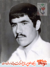 مروری بر زندگی شهید سیدحسین خراسانی