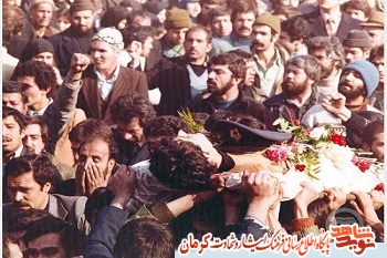 شهدای انقلاب اسلامی استان کرمان (انتشار در 20 بهمن) شهدای انقلاب اسلامی استان کرمان (انتشار در 20 بهمن)