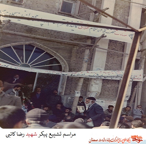 آلبوم عکس شهید رضا کاتبی آلبوم عکس شهید رضا کاتبی