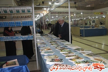 حضور نشر شاهد با 90 عنوان کتاب در نهمین نمایشگاه ملی کتاب دفاع مقدس حضور نشر شاهد با 90 عنوان کتاب در نهمین نمایشگاه ملی کتاب دفاع مقدس