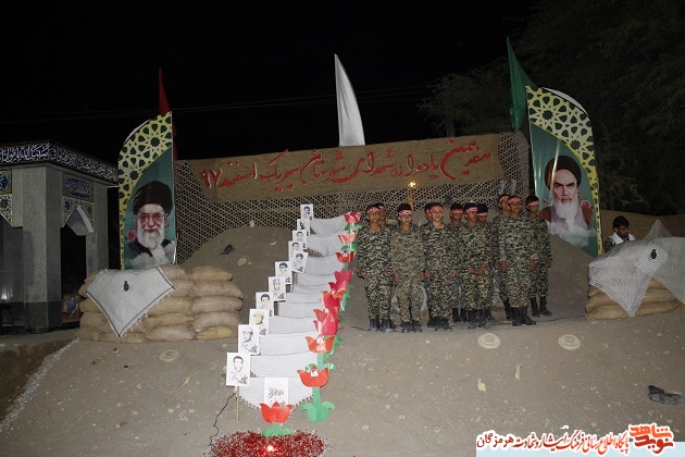 برگزاری هفدهمین یادواره 50شهید شهرستان سیریک در دهستان شهید مردان برگزاری هفدهمین یادواره 50شهید شهرستان سیریک در دهستان شهید مردان