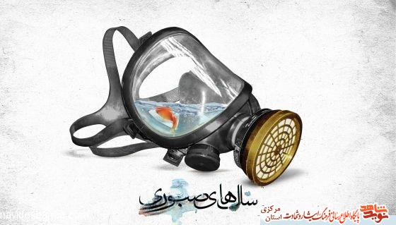 همه عمر تلخي كشيده است سعدي همه عمر تلخي كشيده است سعدي