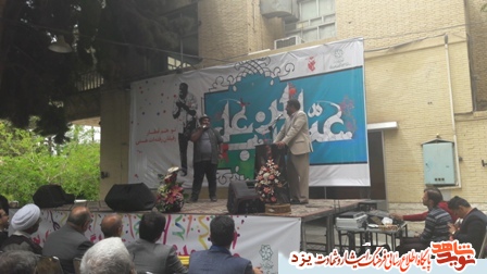 مراسم ویژه بزرگداشت روز جانباز در یزد + گزارش تصویری مراسم ویژه بزرگداشت روز جانباز در یزد + گزارش تصویری