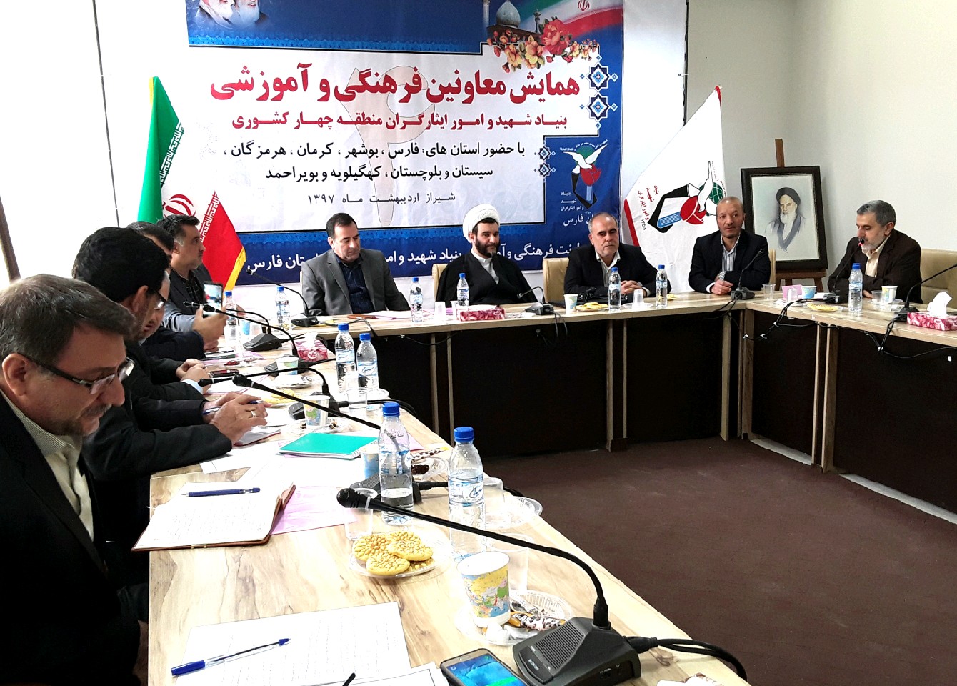 تشریح همایش معاونین فرهنگی و آموزشی بنیاد شهید و امور ایثارگران منطقه ی چهار کشوری در فارس