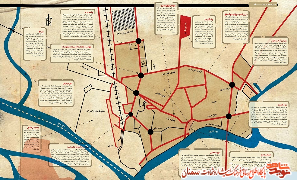 نقش رزمندگان استان سمنان در عملیات بیت المقدس و آزادی خرمشهر