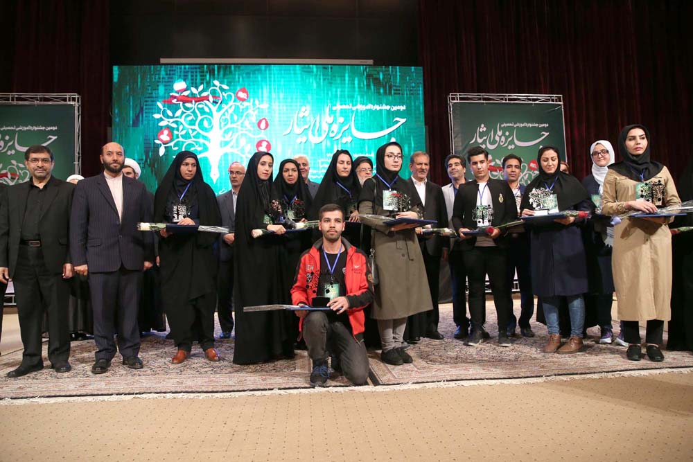 اسامی منتخبین دومین جشنواره آموزشی تحصیلی جایزه ملی ایثار اسامی منتخبین دومین جشنواره آموزشی تحصیلی جایزه ملی ایثار