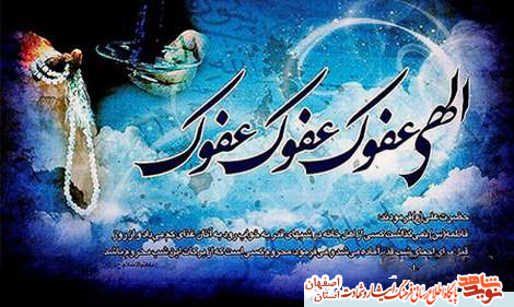 نیایش با معبود در وصایای شهدای شهرستان آران و بیدگل نیایش با معبود در وصایای شهدای شهرستان آران و بیدگل