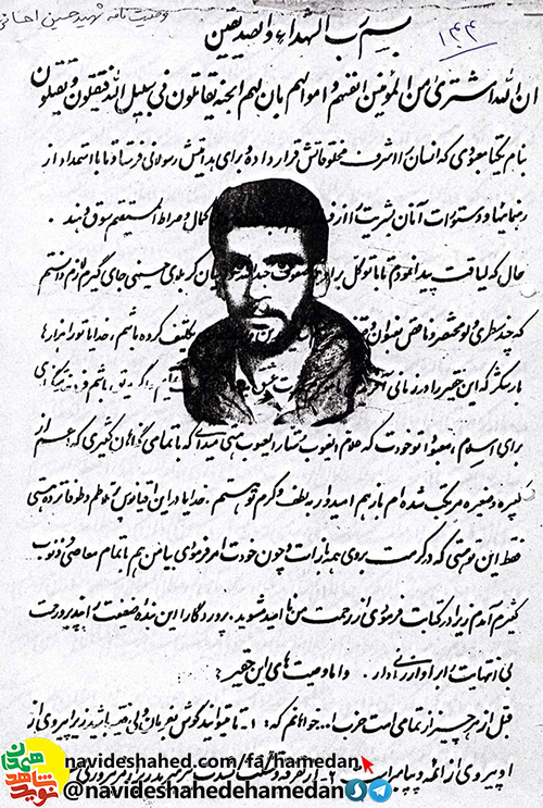 از تفرقه از تفرقه و تشتت به شدت بپرهیزید زیرا رمز پیروزی مسلمین در وحدت و یکپارچگی است از تفرقه از تفرقه و تشتت به شدت بپرهیزید زیرا رمز پیروزی مسلمین در وحدت و یکپارچگی است