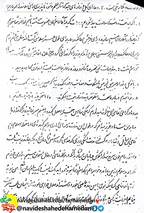 از تفرقه از تفرقه و تشتت به شدت بپرهیزید زیرا رمز پیروزی مسلمین در وحدت و یکپارچگی است از تفرقه از تفرقه و تشتت به شدت بپرهیزید زیرا رمز پیروزی مسلمین در وحدت و یکپارچگی است