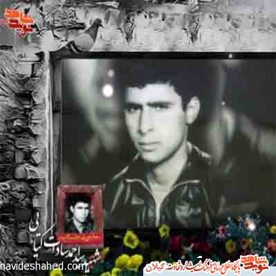 آسمانی ها(8) شهید سید احمد سادات کیایی