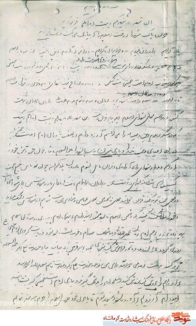 آرزویش نابودی صدام بود آرزویش نابودی صدام بود