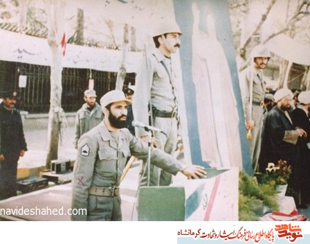 مروری بر زندگینامه شهید عزت الله محمد صالحی مروری بر زندگینامه شهید عزت الله محمد صالحی