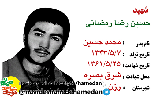 اين انقلاب خونبار اسلامي ايران نياز به ياري جوانان و ملت مسلمان دارد اين انقلاب خونبار اسلامي ايران نياز به ياري جوانان و ملت مسلمان دارد