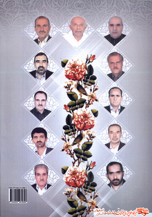 پرواز از منا پرواز از منا