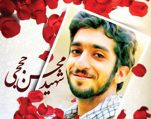 زندگینامه و وصیتنامه شهید محسن حججی زندگینامه و وصیتنامه شهید محسن حججی