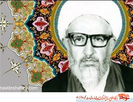 شهید کرمانشاهی که با ۱۸ گلوله منافقین به شهادت رسید