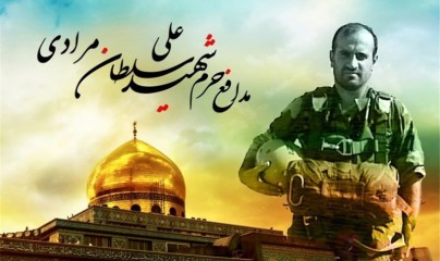 پایان دوری پس از 4 سال پایان دوری پس از 4 سال