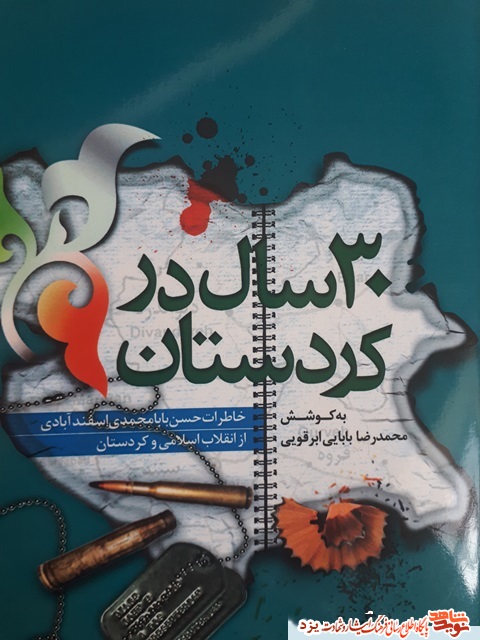 کتاب کتاب