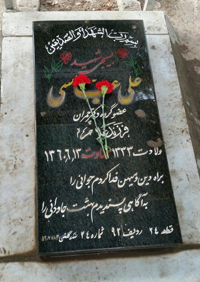 تنها شهیدی که امام بر گلویش بوسه زد تنها شهیدی که امام بر گلویش بوسه زد