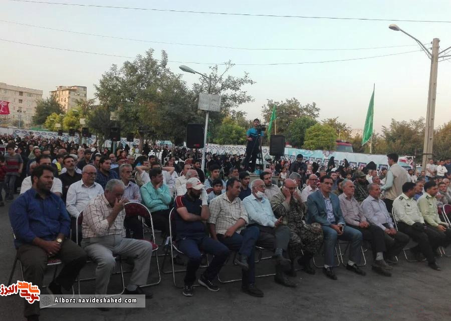 البرز/ نخستین اجلاسیه شهدای جنوب غرب شهر کرج برگزار شد البرز/ نخستین اجلاسیه شهدای جنوب غرب شهر کرج برگزار شد