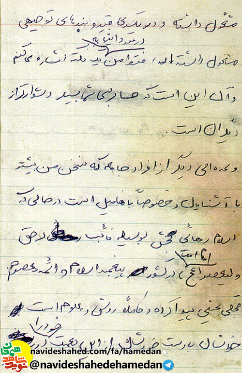 چه دردى از اين بالاتر كه عده اى كوچكترين تغييری در آنها رخ ندهد چه دردى از اين بالاتر كه عده اى كوچكترين تغييری در آنها رخ ندهد