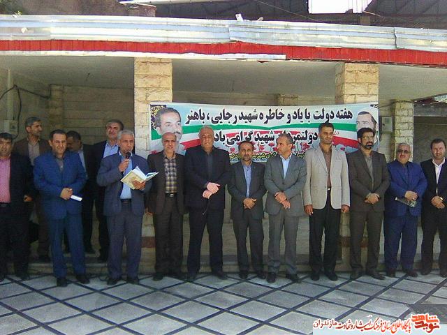 تصاوير/ گلباران مزار شهداى پل سفيد شهرستان سوادكوه تصاوير/ گلباران مزار شهداى پل سفيد شهرستان سوادكوه