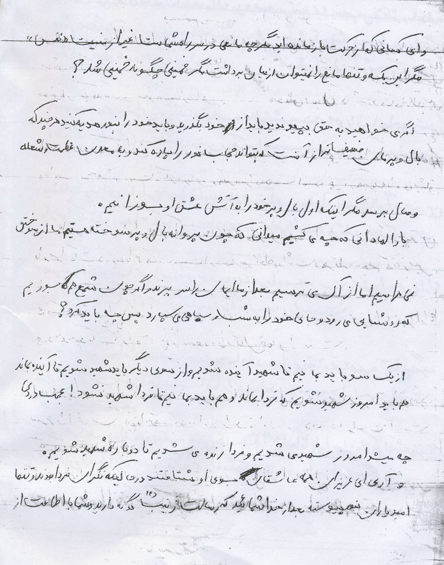 وصیت نامه شهید محسن عربحلوایی در سالروز ولادتش