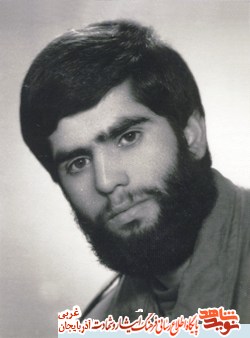 خاطرات خواندنی از حضور شهید محمد خمسه لوئي در جبهه خاطرات خواندنی از حضور شهید محمد خمسه لوئي در جبهه