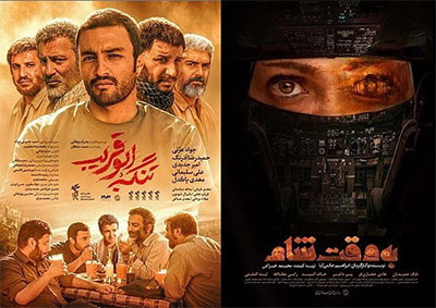 نمایش «تنگه ابوقریب» و «به وقت شام» برای زائرین اربعین نمایش «تنگه ابوقریب» و «به وقت شام» برای زائرین اربعین