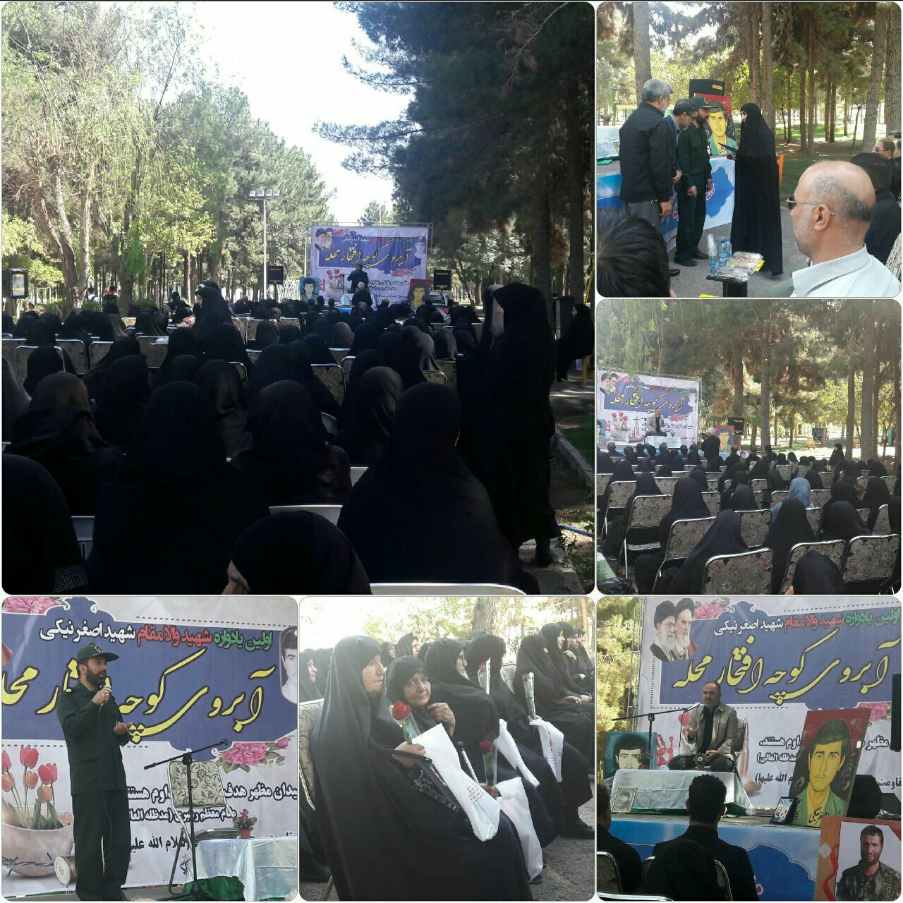 عکس/ یادواره «شهید اصغر نیکی» در قرچک برگزار شد عکس/ یادواره «شهید اصغر نیکی» در قرچک برگزار شد