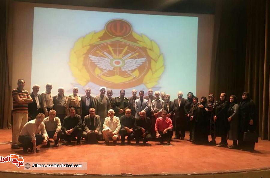گرامیداشت هفته ی دفاع مقدس توسط کانون بازنشستگان نیروهای مسلح استان البرز برگزار شد گرامیداشت هفته ی دفاع مقدس توسط کانون بازنشستگان نیروهای مسلح استان البرز برگزار شد