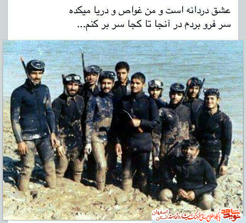 بیان دنیا در وصیتنامه شهدای کاشانی