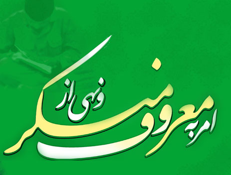 خواهران با حفظ حجاب، مُشت محكمي بر دهن ابر قدرتها ميزنید خواهران با حفظ حجاب، مُشت محكمي بر دهن ابر قدرتها ميزنید